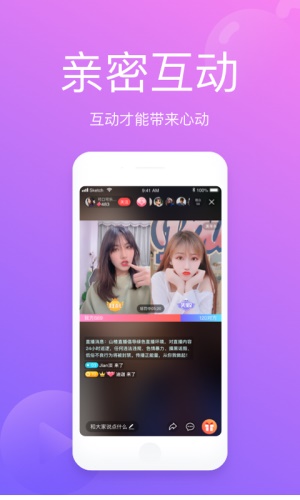 山楂直播