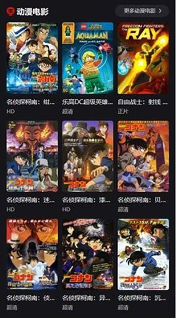 动漫星球APP官方下载正版  v1.0.0图3