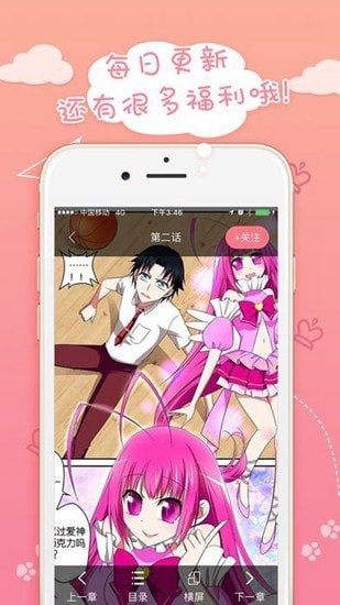 抖手韩漫手机版