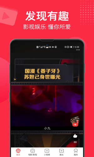 猫眼演唱会座位查询  v9.10.0图2