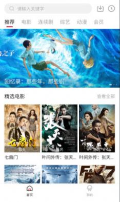 氢视频最新版  v1.7.0图1