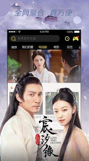 runningman农民影视在线观看  v4.6图2