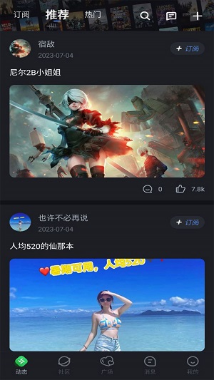 华尔兹  v1.0.4图1