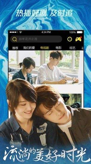 runningman农民影视在线观看
