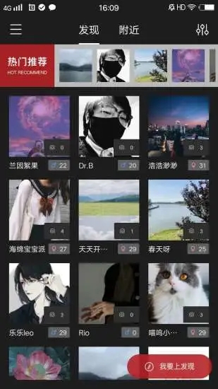 花蛇会社app  v5.1图3