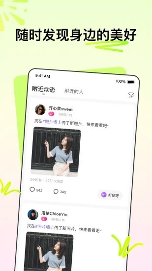 花拌2024  v8.3.2.1061图1