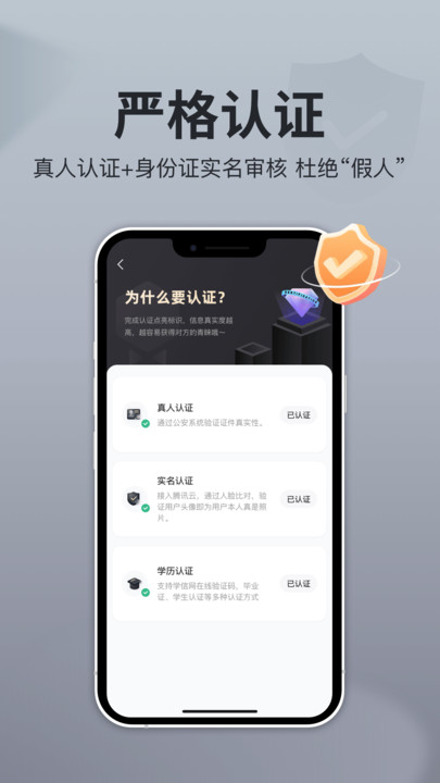 即恋最新版