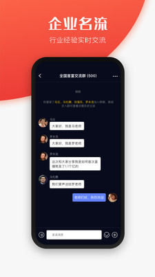 世子播播手机版