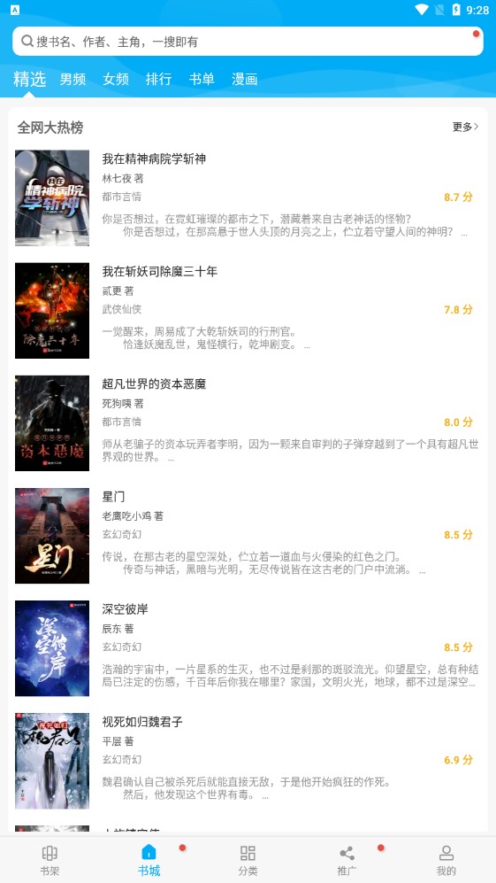 多看阅读神器官网下载