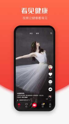 世子播播手机版  v1.1图1