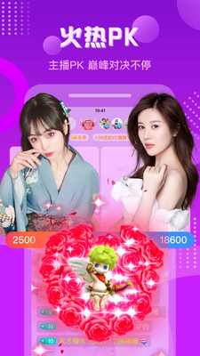 水瓶直播手机版  v1.0.1图1