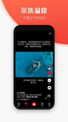 世子播播手机版  v1.1图3