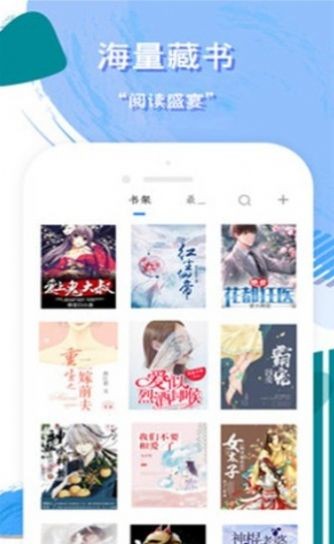 完美世界小说全文免费第三中文网