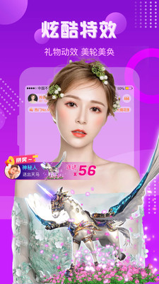 水瓶直播手机版  v1.0.1图2
