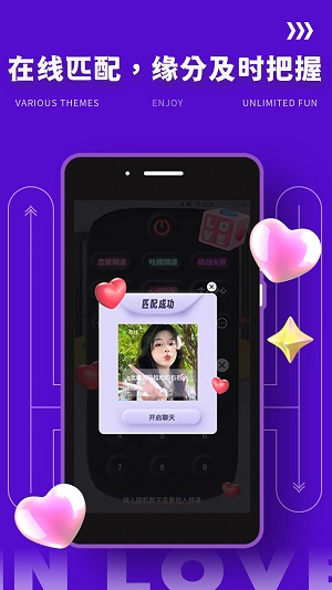 花姬传媒app  v1.0.0图2