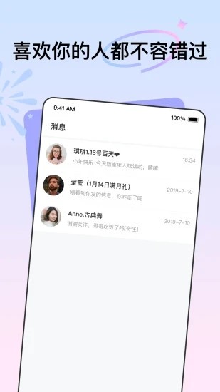 花拌2024