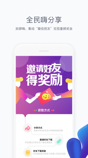 全民短视频app下载