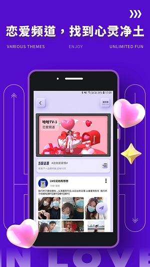 花姬传媒安卓版  v1.0.0图3