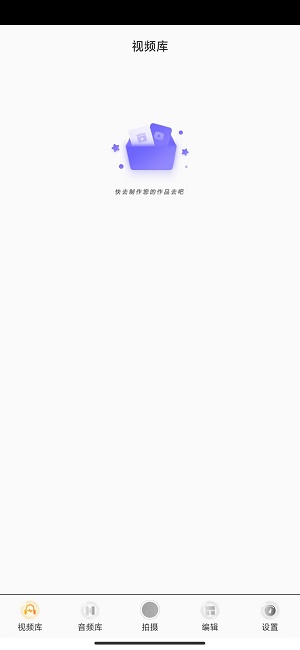 手袋视频app  v1.0图1