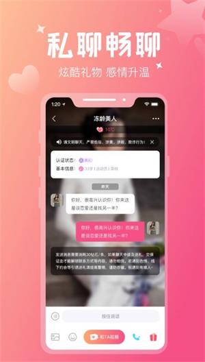 花爱阳光  v1.0图3