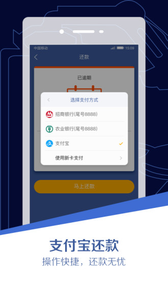 急用钱atmapp下载官方  v2.1.2图3
