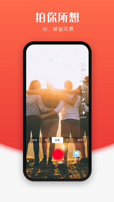 世子播播手机版  v1.1图4