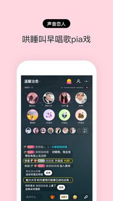 赫兹交友软件下载旧版