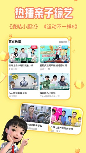 麦咭TV