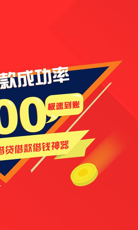 金牛座贷款app  v1.0图1