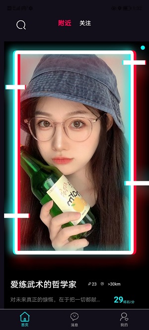 酷友2024