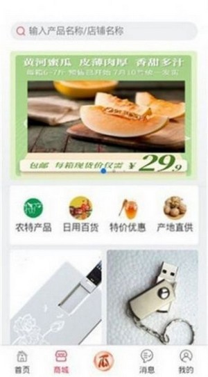 七喜短视频app  v1.0图1