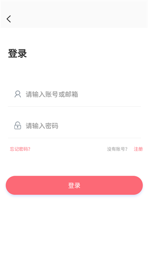 多漫吧韩漫安卓版  v1.0.0图3