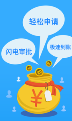 极风贷款免费版  v1.0图2