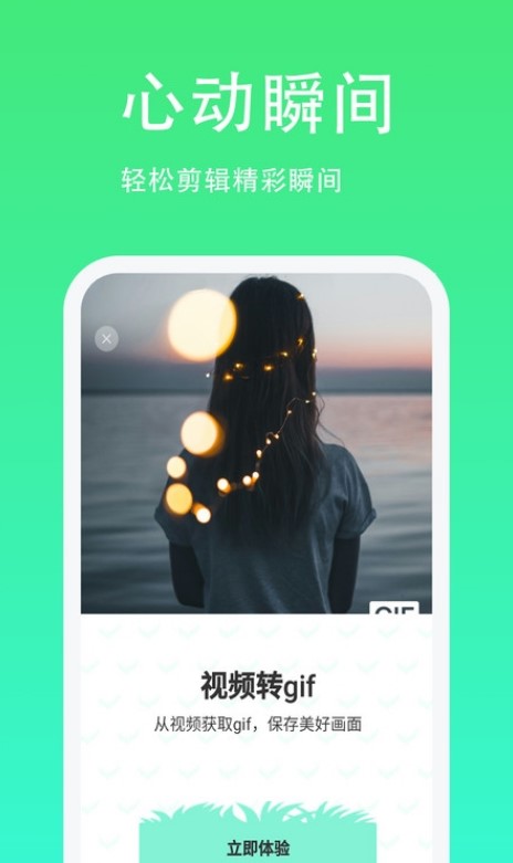 青青草日常助手2023  v1.1.5图1