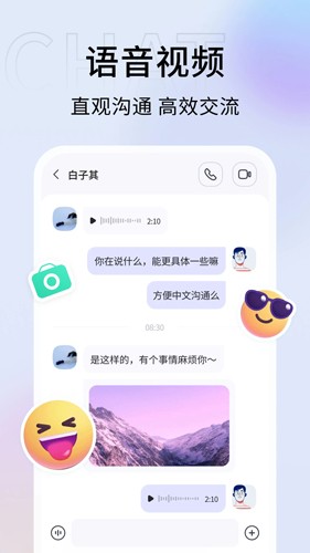 口信手机版