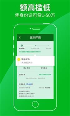 极速分期2024