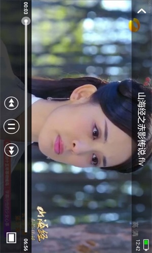 全能播放器手机版  v4.4.4图3