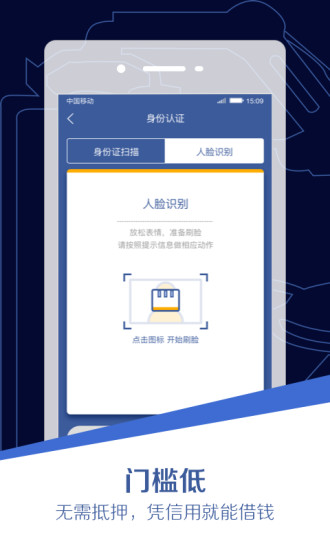 急用钱ATM2024  v2.1.2图2