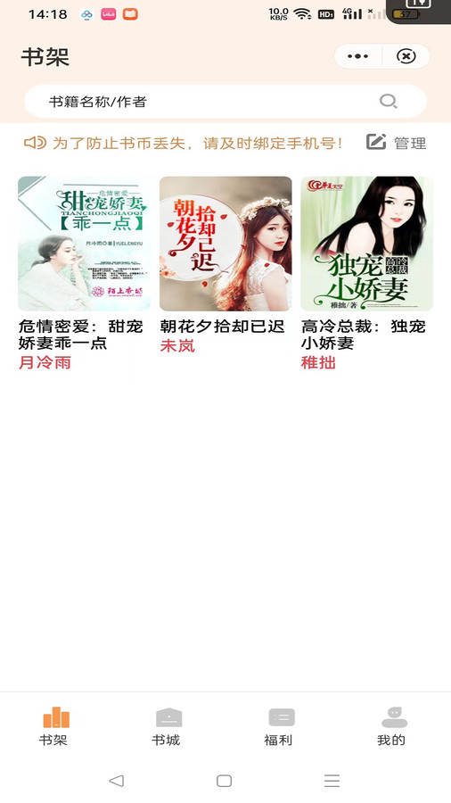 独白小说今雾免费阅读