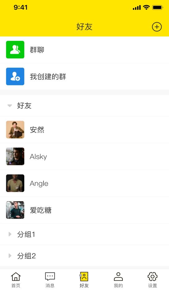 叽唧圈安卓版  v1.1.8图3
