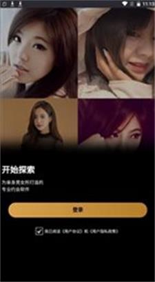 花筒空间最右最新版  v1.93图1