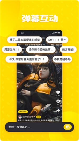 轻视频安卓版