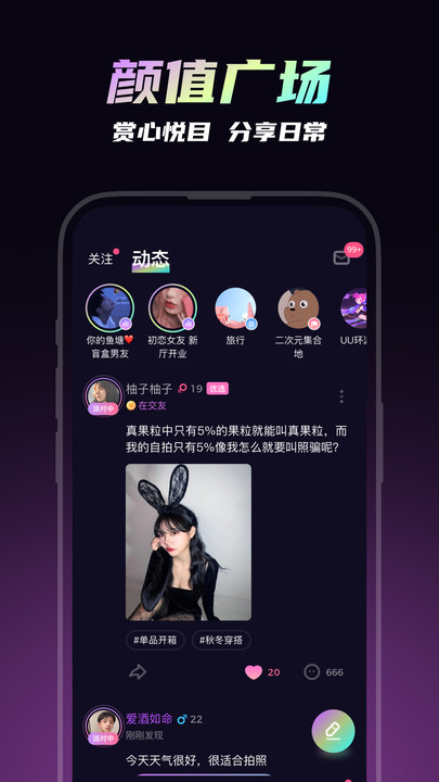 可吖免费版  v10.0.0图2