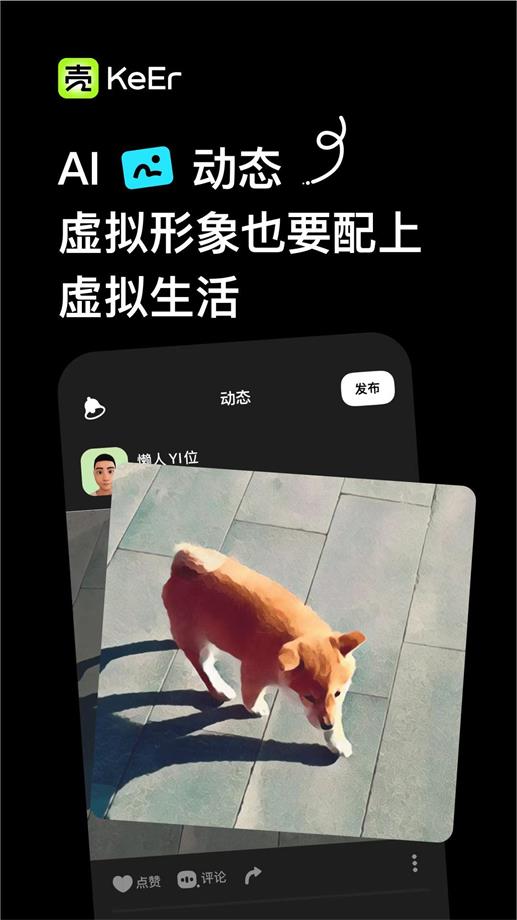 壳儿手机版  v1.0图2
