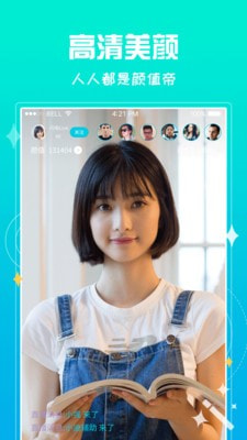 闪电直播最新版  v1.0.0图1