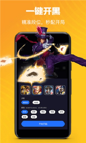 欢游app下载安装ios  v1.0.113042图1
