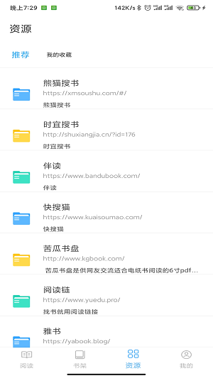 鲸喜阅读  v1.0.0图2