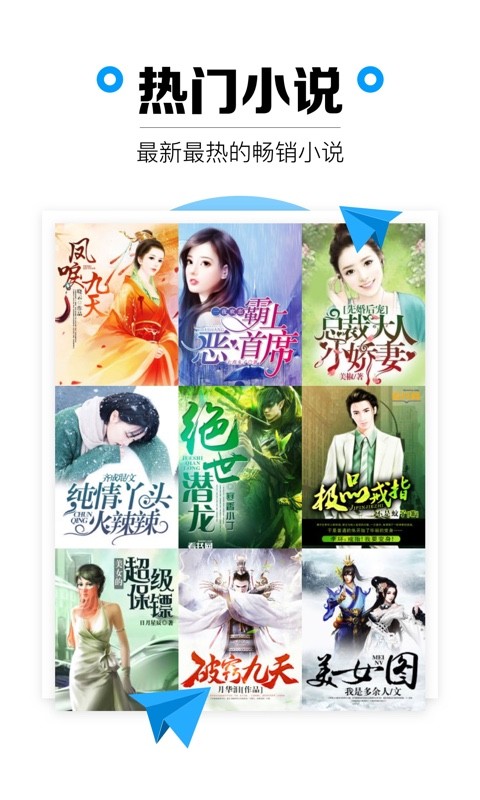 看书网  v1.3.3图2