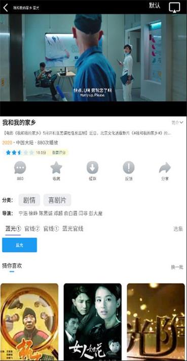 热播库电视剧