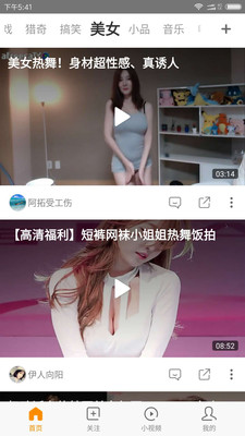 视频大全免费版  v1.1.1.0图5